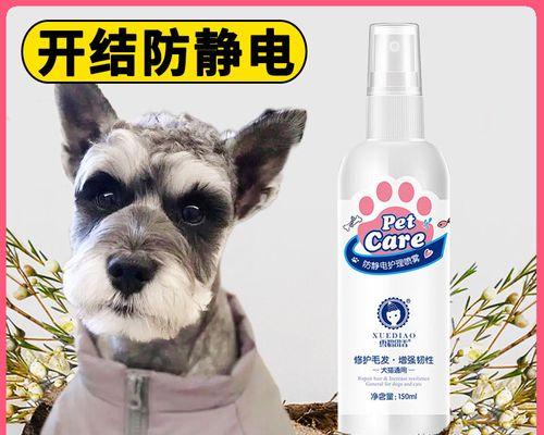 长毛犬毛发护理指南（打造柔顺亮丽的长毛犬毛发）