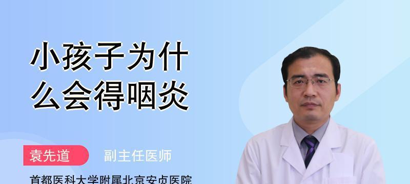 狗狗得了咽炎该如何治疗？（以宠物为主，如何帮助狗狗缓解咽炎？）