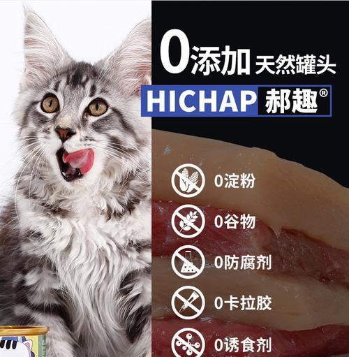 如何正确地喂猫咪零食罐？（推荐最受欢迎的猫咪零食罐和喂食技巧）