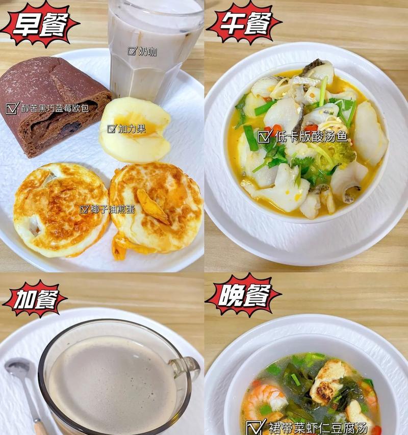 京巴犬节日饮食禁忌（避免喂食不当，保护宠物健康）