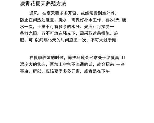 探究日本婆的宠物饲养方法（宠物爱好者必看，这1个让你成为养宠达人）