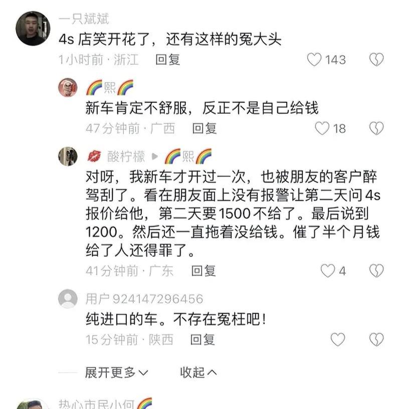 如何纠正金毛犬的乱舔乱扑行为（宠物训练指南，让您的金毛犬成为良好的家庭伴侣）