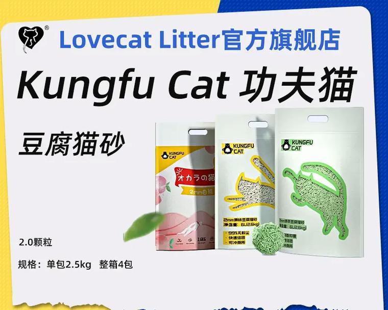 新猫咪到家，如何正确使用猫砂？（教你15个小技巧，让猫咪成为良好的厕所公民）