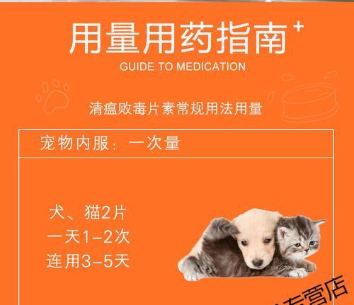 揭秘狗狗口炎的罪魁祸首！（宠物主人必须知道的15个原因，保护狗狗的口腔健康。）