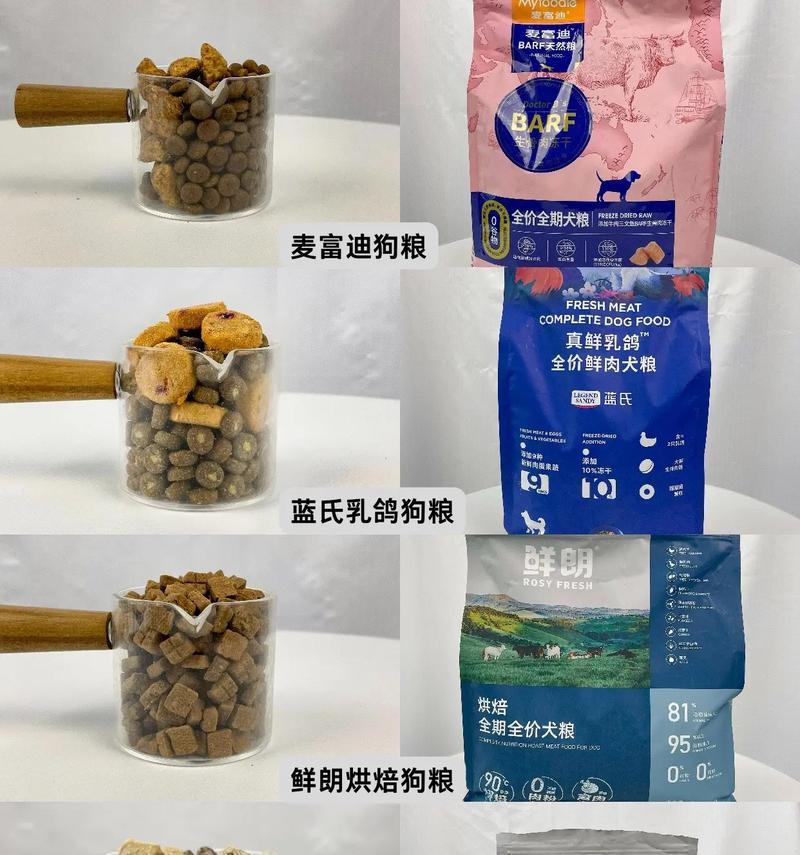 解决狗狗挑食问题的7个小妙招（让你的狗狗爱上吃饭）