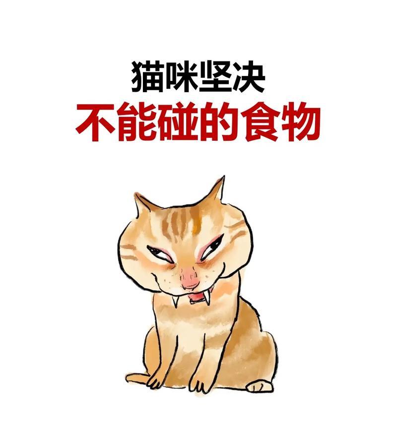 猫咪的饮食控制（猫咪吃不胖的秘密是什么？合理饮食控制是关键）