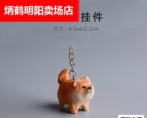 秋田犬的优点与缺点（探寻秋田犬的特性及养育难点）