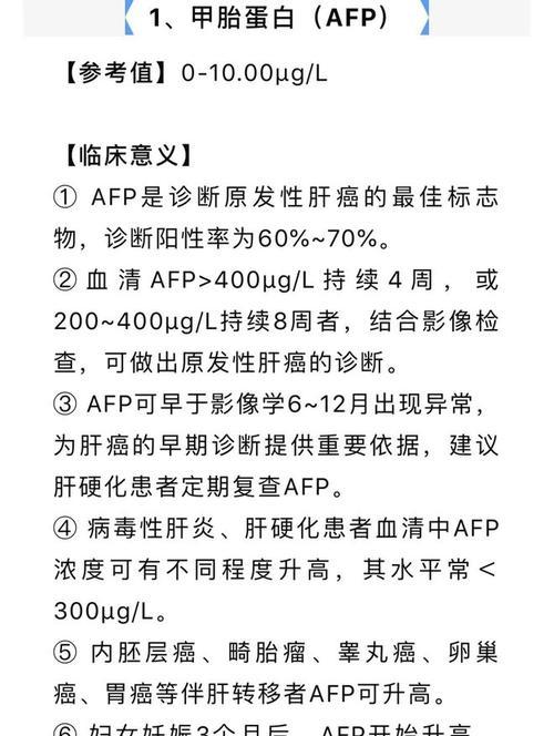 了解三大指标，预防问题的发生（掌握健康的关键，守护生活品质）