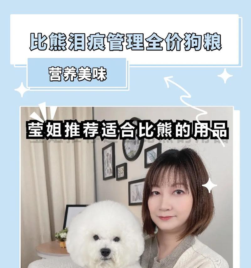 金毛犬的标准体重及健康范围探讨（金毛犬体重的重要性及影响因素）