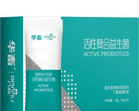 狗不能吃的益生菌及其危害（了解狗不能摄入的益生菌种类，保护它们的健康）