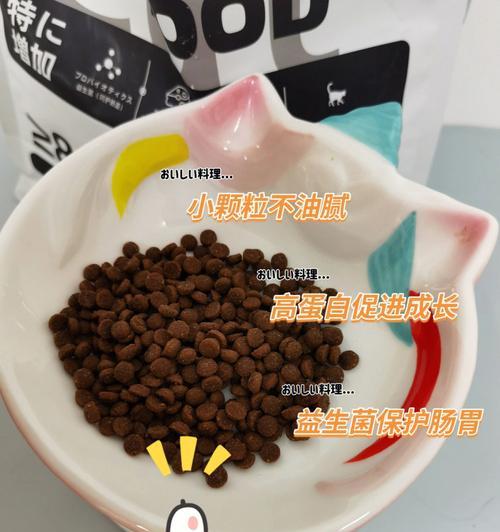 猫呕吐拉稀的原因及应对措施（了解猫的消化系统、合理饮食和调理可防治呕吐拉稀）