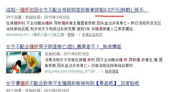 如何有效补充狗失血过多的方法（探索科学的狗失血救治策略）