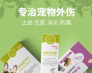 小狗腿摔了，如何选择合适的药物治疗？（为您解析小狗腿部摔伤的药物选择与使用）