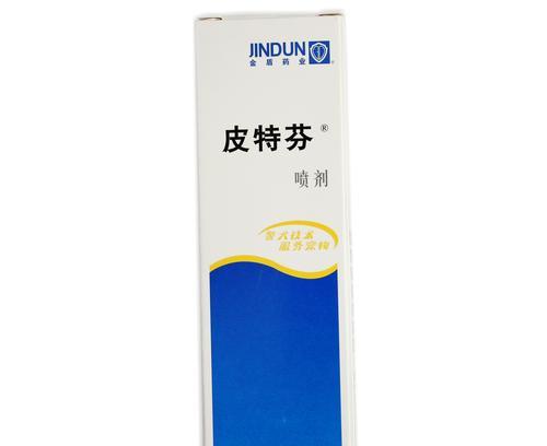 治疗泰迪狗皮肤病的有效药物（选择合适药物让你的泰迪宠物重获健康）