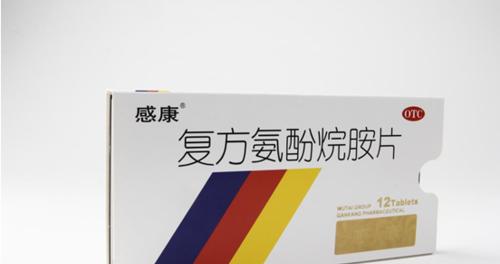 金毛流鼻涕发烧怎么办？（了解症状、寻求专业建议、选择合适的药物）
