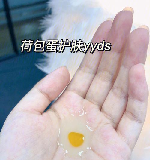 蛋脱皮现象的科学解释（揭开蛋脱皮的奥秘，探索背后的科学原理）