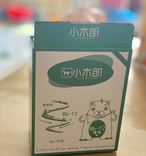 以狗喝什么样双歧杆菌为主题的养犬指南（提升狗狗健康的关键——选择合适的双歧杆菌）