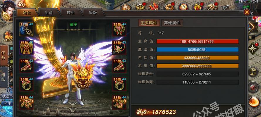 仓鼠心脏跳得太快，该吃什么药？（了解仓鼠心脏问题的治疗方法及关键药物）
