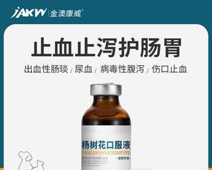 如何帮助狗狗缓解涨肚子问题？（为你的毛孩选择适当的药物治疗）