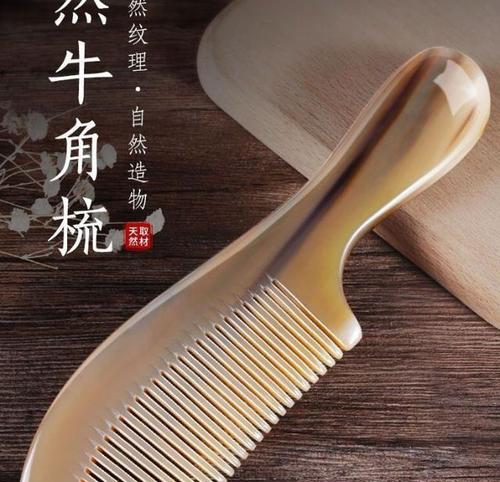 如何选择适合萨摩的梳子？（萨摩犬毛发护理小窍门，让你的萨摩始终美丽如新）
