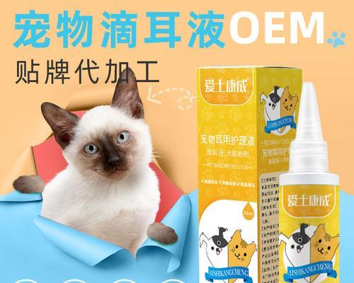 探究油性耳朵的成因与解决方法（油性耳朵影响听力健康的关键因素与有效除脂技巧）