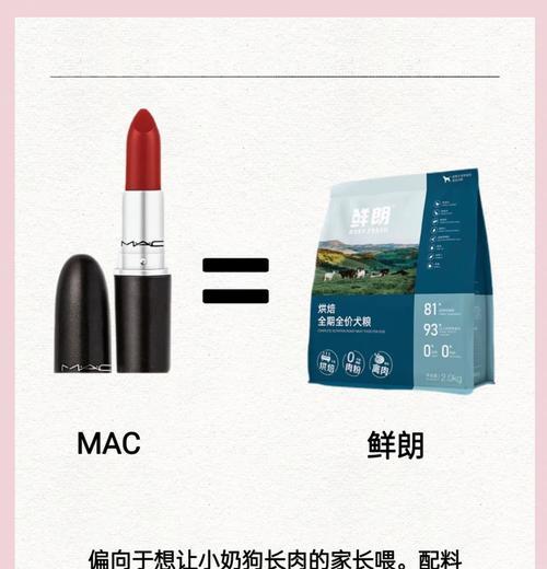 科学选购狗粮，让宠物远离上火困扰（以吃什么狗粮不上火？选择适合宠物的健康饮食）