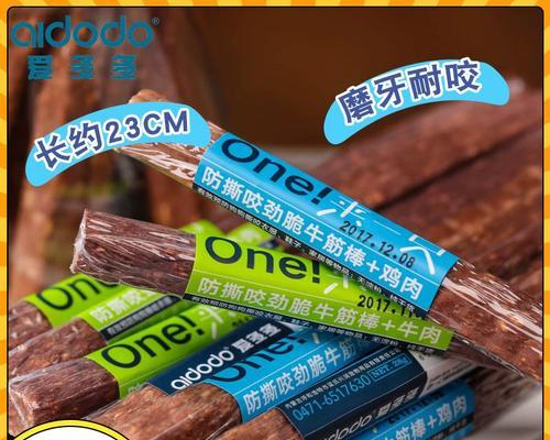 40多天泰迪的零食选择（给你的泰迪提供健康的美味零食）