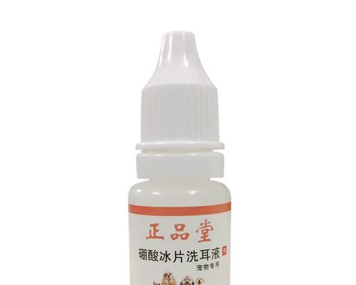 狗狗耳朵真菌感染的治疗方法（选择适用的药物来治疗狗狗耳朵真菌感染）