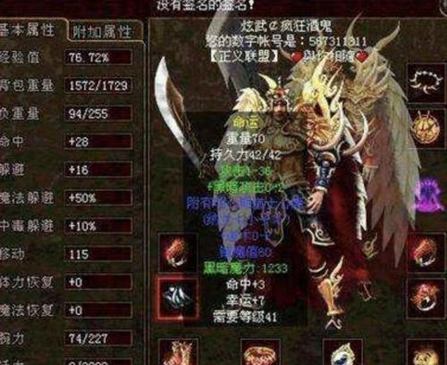解读猫生殖器官的形态与功能（一窥猫咪独特的生殖系统构造与特点）