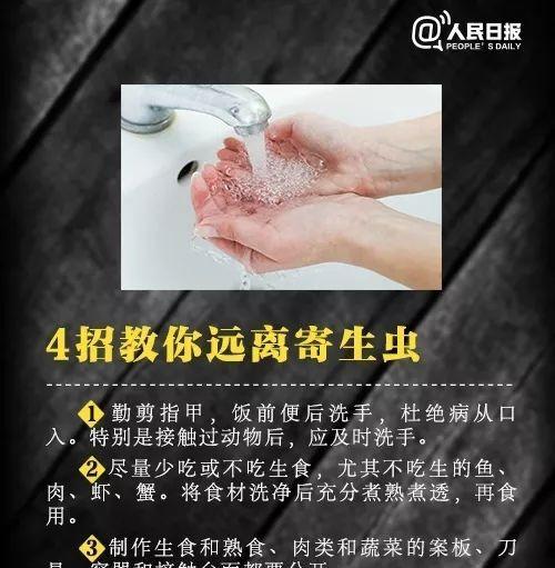 荷兰凤凰雌鱼（生命的循环）