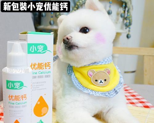两个月金毛所需的钙质摄入（为你的金毛宝宝提供健康成长的关键营养）