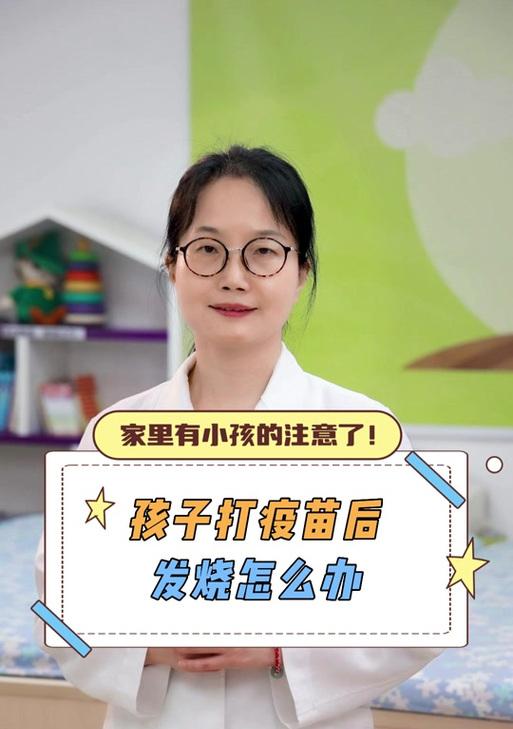 打疫苗为什么不能洗澡？（洗澡对疫苗的影响及其原因）