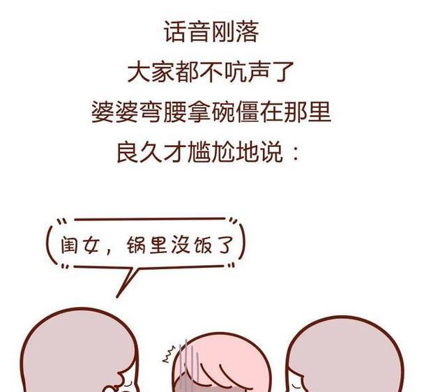 男友咬我脚趾的行为隐含的意义（探寻男友咬脚趾的动机与情感）