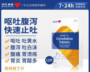 治疗狗狗腹泻的药物及注意事项（药物种类、剂量和饮食调整是关键！）