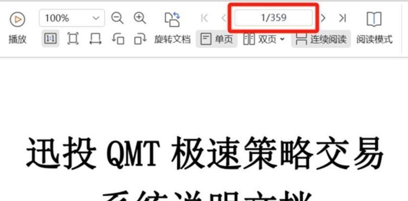 以交易狗为主题的网站让你轻松买卖宠物（便捷交易、信任保障的交易狗网站为你提供安心买卖体验）