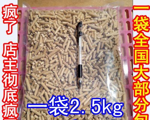 仓鼠夏天的理想猫砂选择（夏季养仓鼠必备，专为宠物舒适设计的猫砂！）