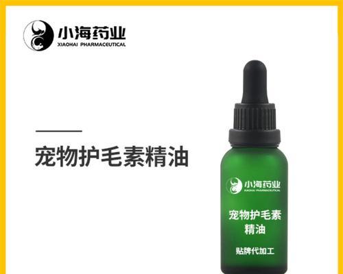 狗狗护毛素（为你的爱犬带来光滑亮丽的毛发，）