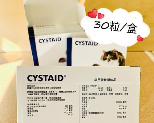 猫咪的营养膏选择指南（以口味、成分、效果为，让你的猫咪吃得健康又美味）