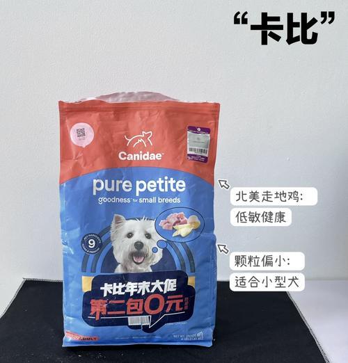 狗狗健康饮食的重要性（科学饮食提升狗狗健康）