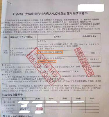 养犬必备，每年育苗不可少（保护宠物健康，育苗是关键）