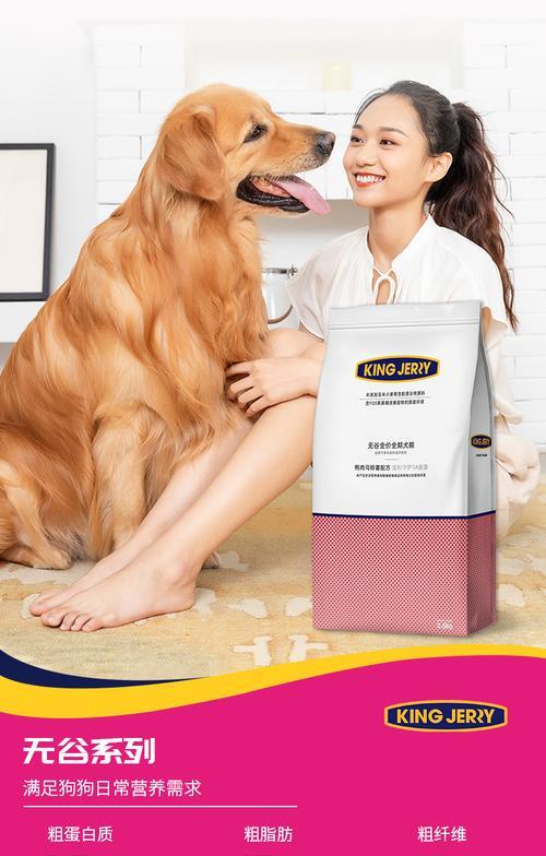 以斗牛犬喂什么牌子狗粮才好？（选择最适合斗牛犬的狗粮品牌和类型）