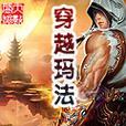 揭秘狗钩虫（了解狗钩虫的危害与预防措施）