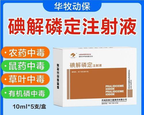 猫中毒有救（以什么食物能解除猫中毒？）