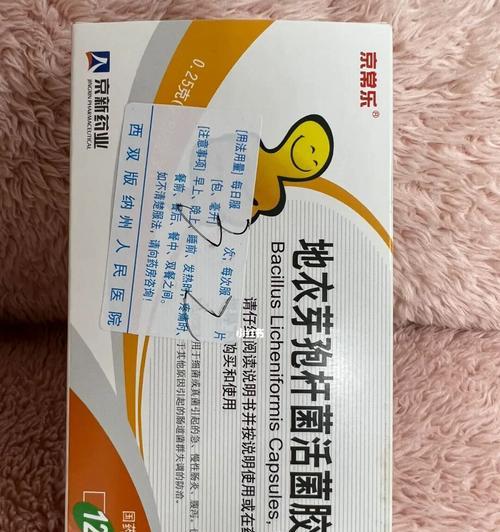 如何选择适合两岁狗的药物？（以安全和有效为前提，为您的宠物提供最佳保健）