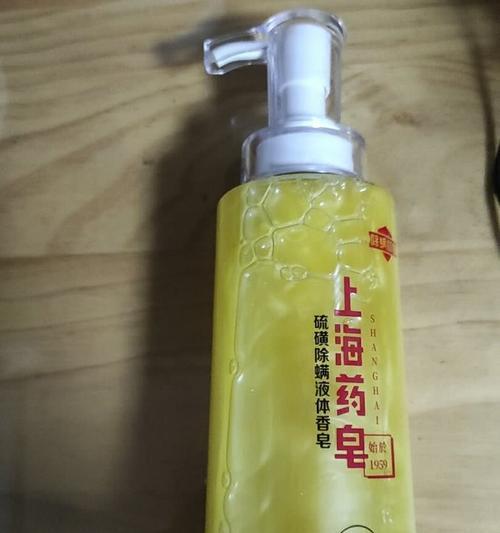 探秘上海药皂的神奇用途（揭秘上海药皂的多重功效，让你爱不释手）