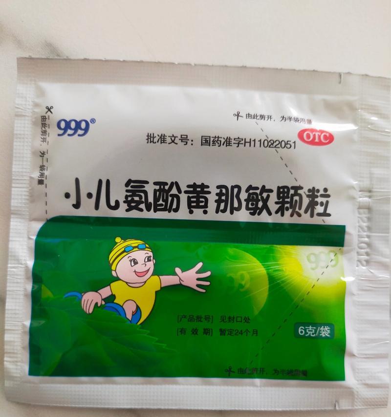 泰迪狗喘咳嗽应该吃什么药？（选择适合泰迪狗的药物来缓解喘咳症状）