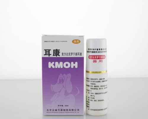 宠物滴耳油的作用及使用方法（解决宠物耳部问题，提升宠物健康）