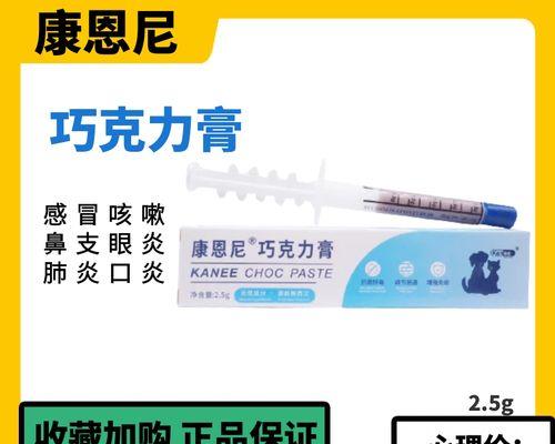 救救我的猫鼻子！（药物治疗是拯救猫鼻子的关键）