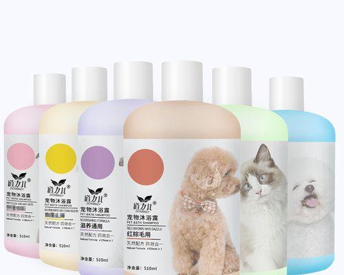 宠物美白必备，选择合适香波是关键（如何选择适合宠物美白的香波？关注宠物肌肤健康）