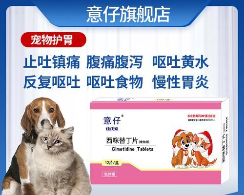 狗狗拉稀怎么办？药物治疗是个好方法吗？（了解狗狗拉稀的原因及选择正确的药物治疗）